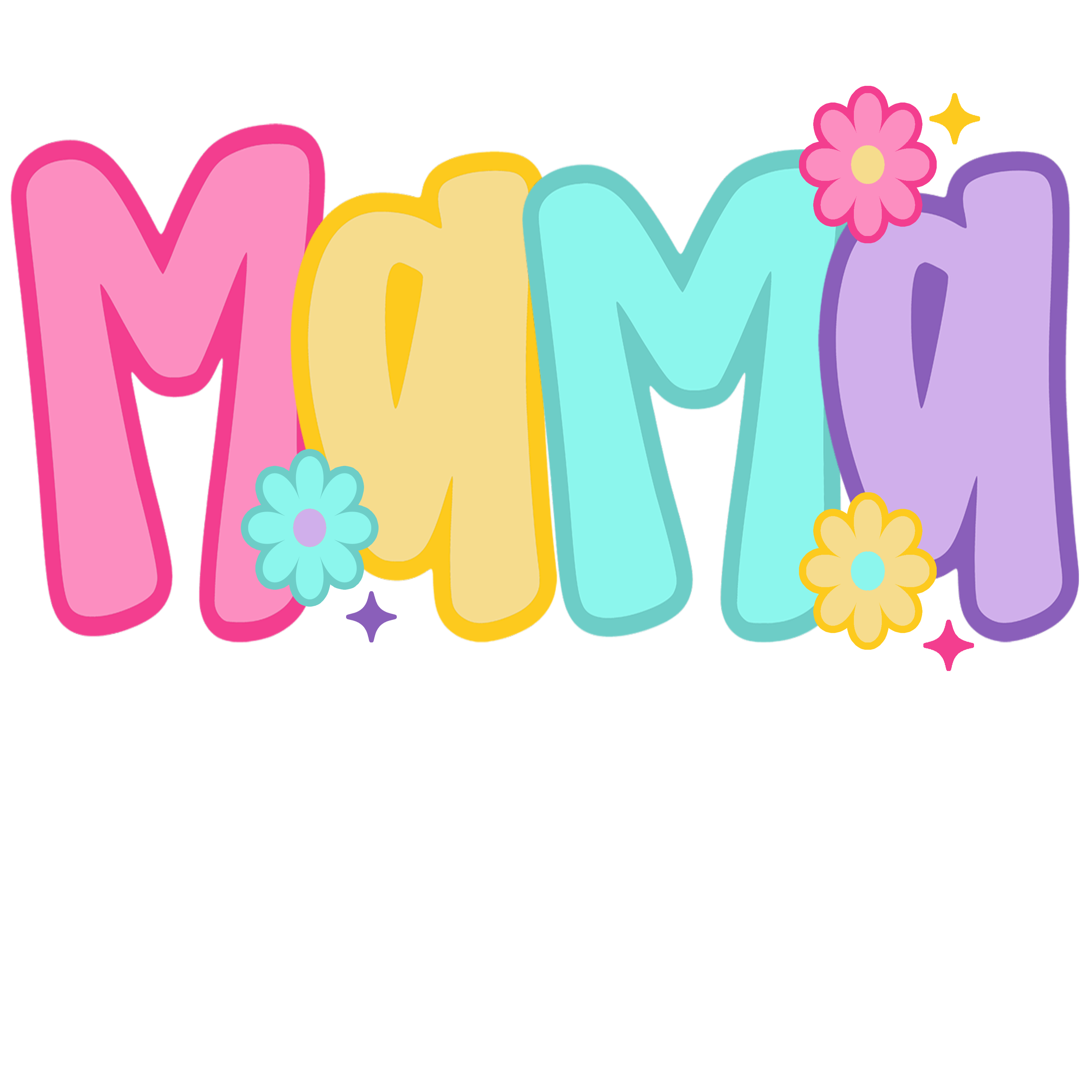 Randomness 1056 - Mamaspring